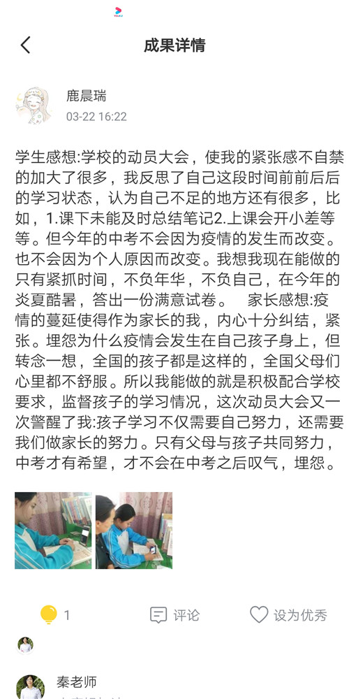 QQ图片20200323114051.jpg