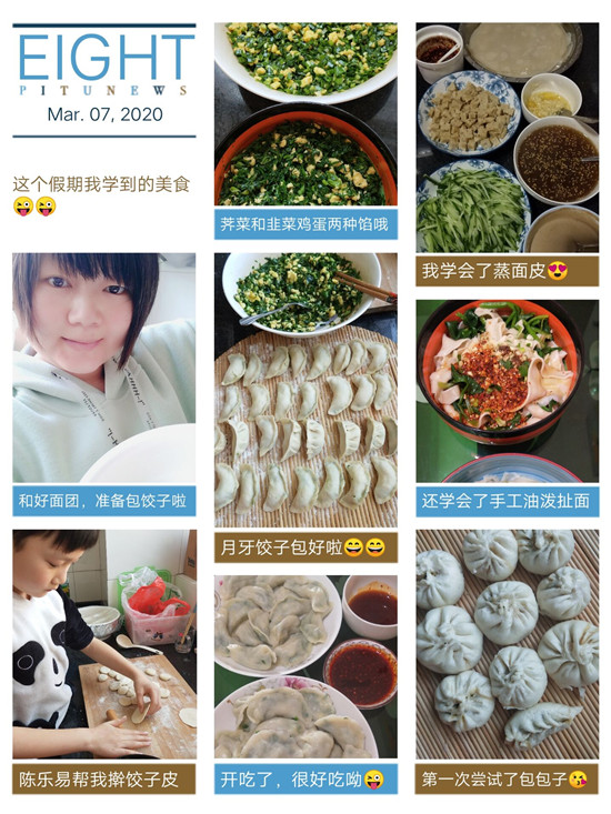 王晓燕+厨艺展示.jpg