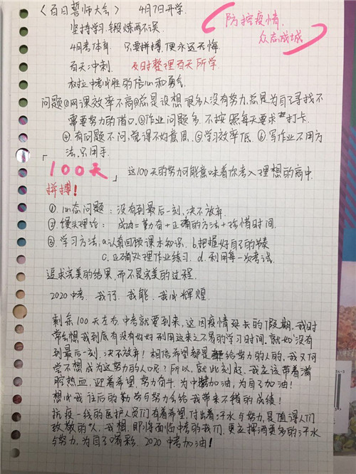 QQ图片20200323113909.jpg