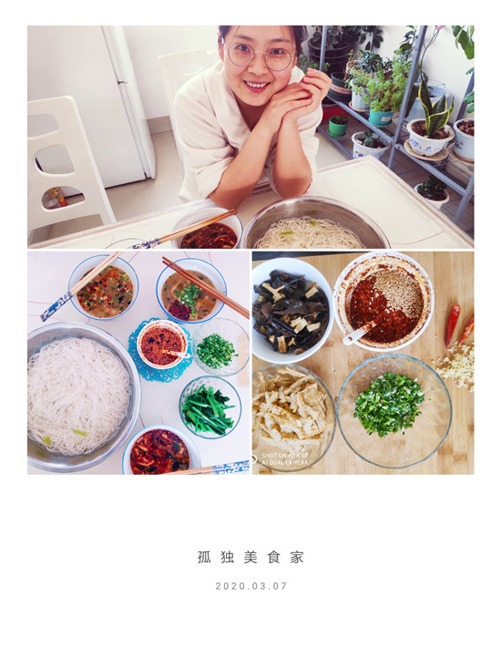 何米娜+美食（岐山臊子面）.jpg