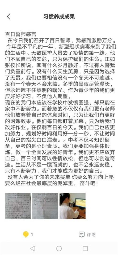 QQ图片20200323112815.jpg