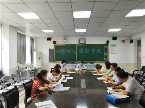 教研图片1.jpg