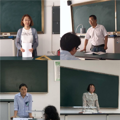 教研图片2.jpg