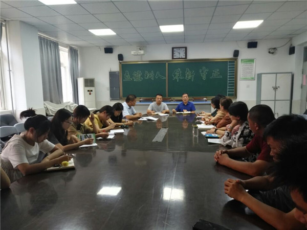 初一副班主任工作会照片.jpg