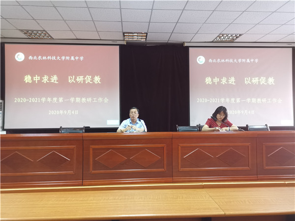 QQ图片20200905112441_副本.jpg