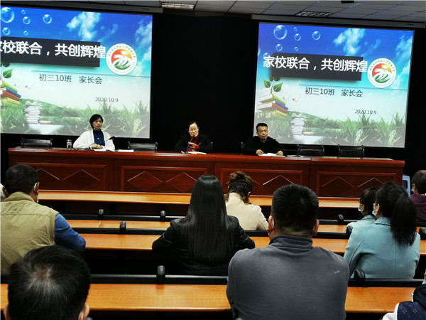 QQ图片20201010094345.jpg